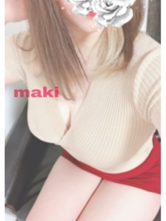 まき